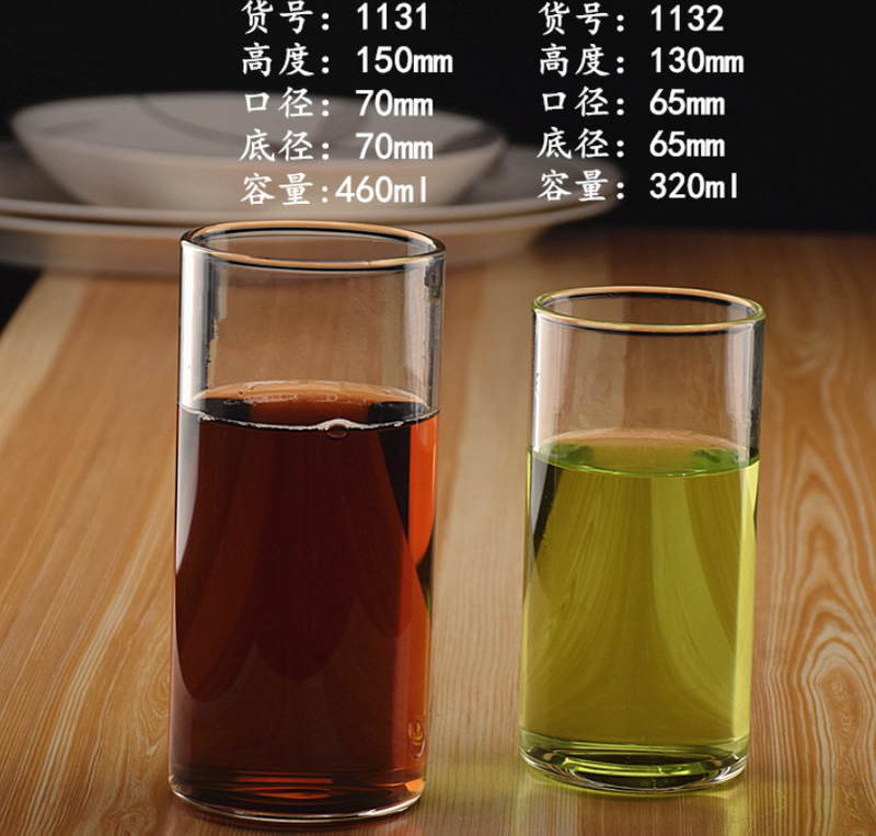 Glass Tumbler